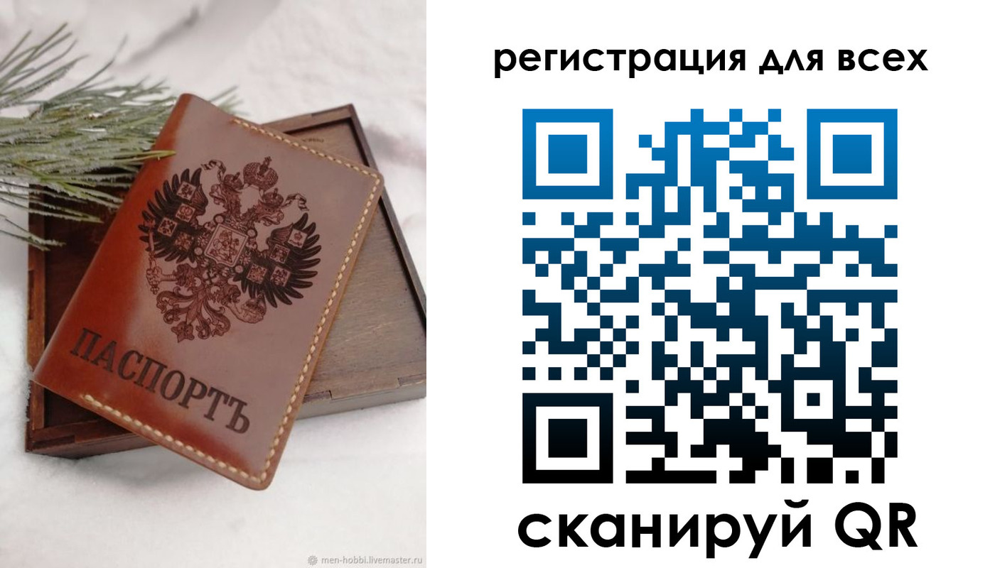 временная регистрация поиск в Сарапуле
