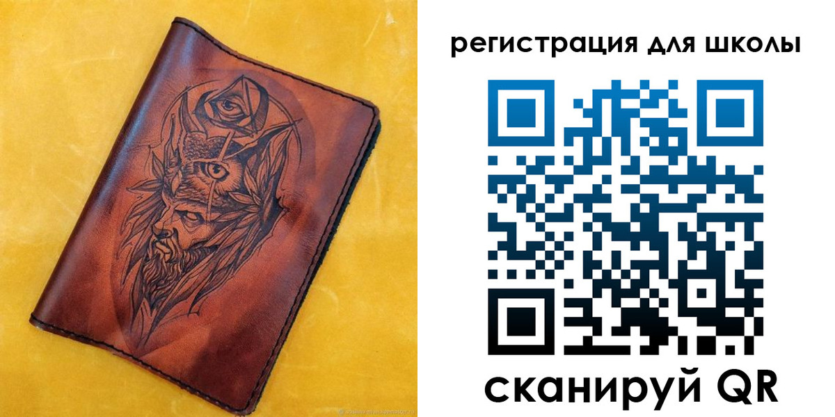 миграционный учет в Сарапуле